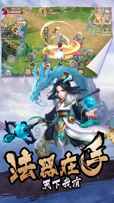 逃离废墟镇