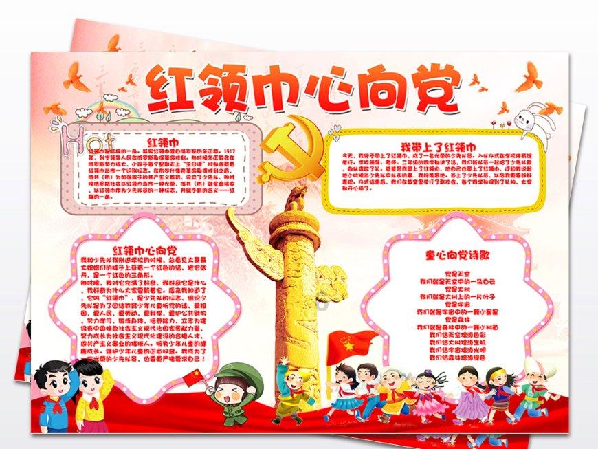 侠客风云传