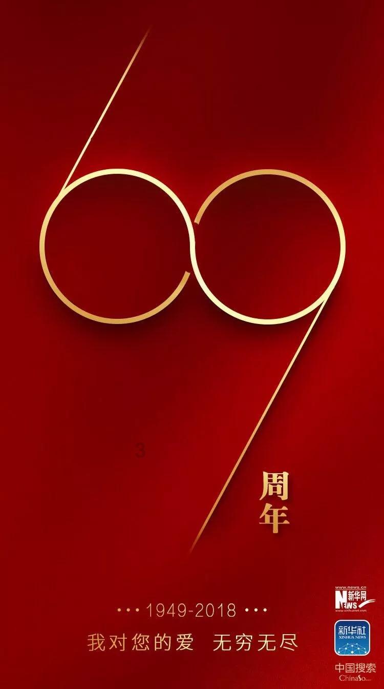 森林之神萨梯