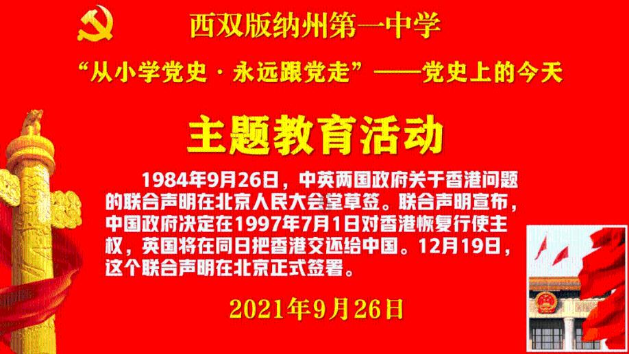 《太吾绘卷》五方神龙dlc更新时间分享
