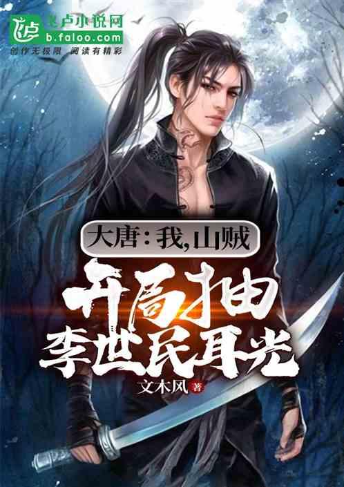 蒸汽时代的公主